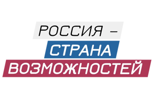 Продолжается регистрация на участие в пятом сезоне конкурса управленцев «Лидеры России»