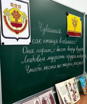 Конкурс стихов "Моя Чувашия"