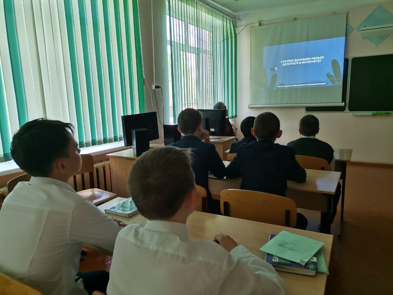 «Безопасное поведение в сети Интернет»