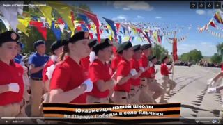 Юнармейцы нашей школы на Параде Победы в селе Яльчики