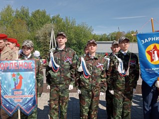 Открытие 54- х военно – спортивных игр юнармейского движения «Зарница» и «Орленок»