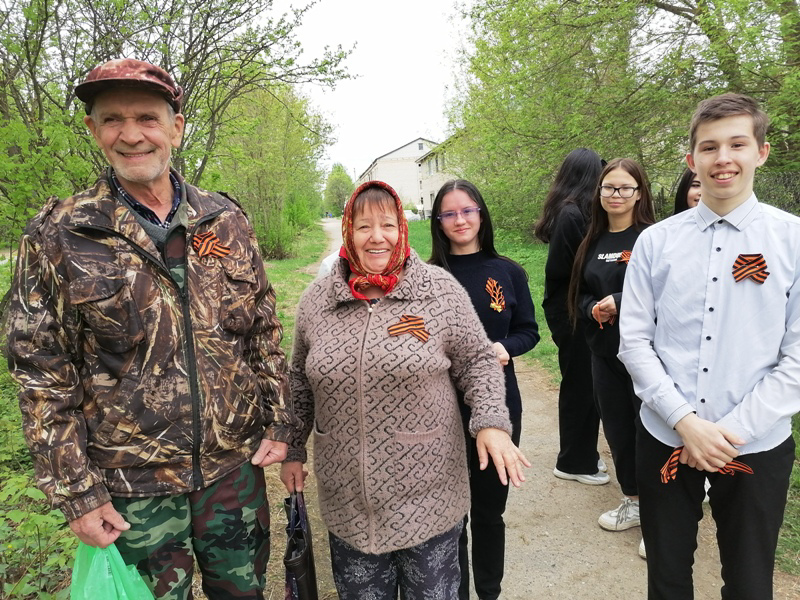 Всероссийская патриотическая акция «Георгиевская ленточка»