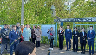 Возложения цветов на братскую могилу на городском кладбище