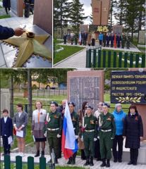 Патриотическая акция " Огонь памяти"