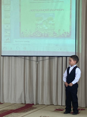 Сегодня в районном конкурсе исследовательских работ детей старшего дошкольного возраста "Юный исследователь" воспитанник старшей группы Петров Данил занял второе место
