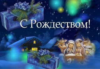 В честь праздника Рождество Христово в школе прошла «Рождественская викторина»