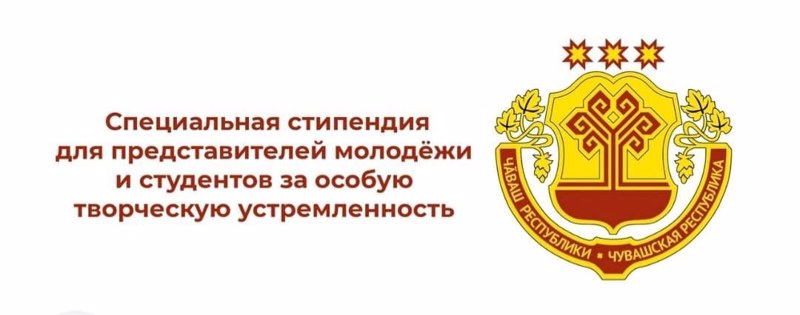 Олег Николаев определил 1 000 стипендиатов за особую творческую устремленность в 2023 году