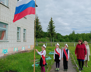 Разговоры о важном