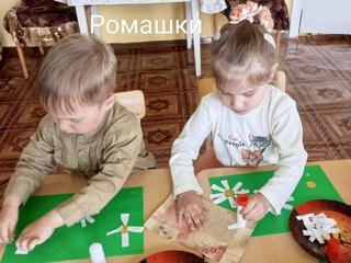 Ромашки для пташки