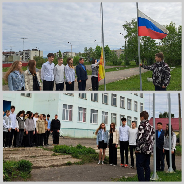 15.05.23 в школе прошла торжественная церемония поднятия флага России и флага Чувашской Республики