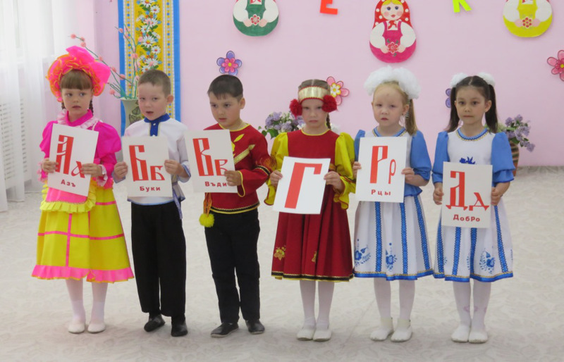 Праздник славянской письменности и культуры в детском саду