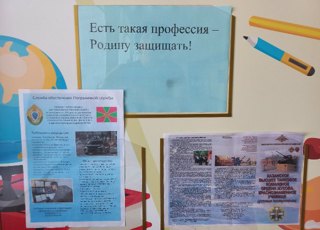 Есть такая профессия – Родину защищать!