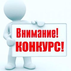 Первая волна конкурсного отбора проектов социальной рекламы в интернете для некоммерческих организаций в 2023 году.