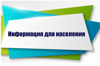 Приём граждан по вопросам соблюдения законодательства о несовершеннолетних и молодежи