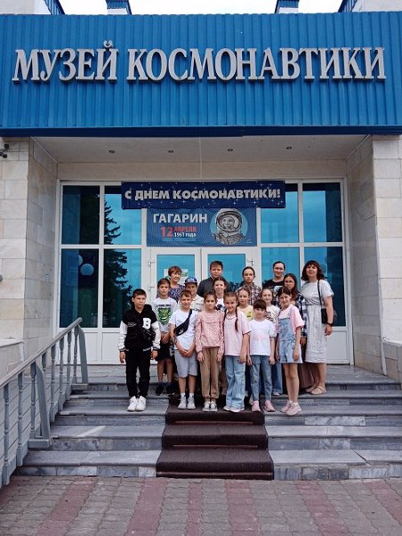 Экскурсия в музей Космонавтики