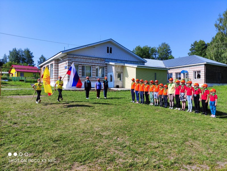 Стала традицией церемония внесения флага