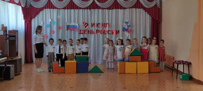 12 июня - День России