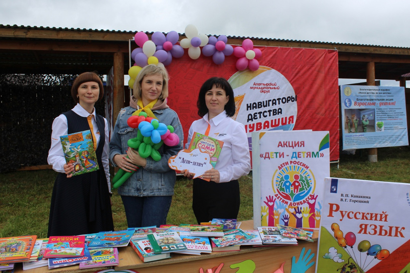 АКЦИЯ "📚ДЕТИ - ДЕТЯМ" ПРОДОЛЖАЕТСЯ!