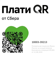 1 июня 2023 года в День защиты детей стартует благотворительная акция «Взрослые - детям»