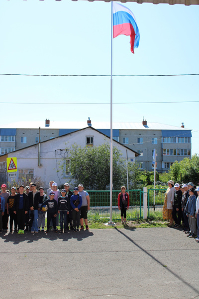 Новая неделя в пришкольном лагере "Планета детства" началась с поднятия государственного флага Российской Федерации