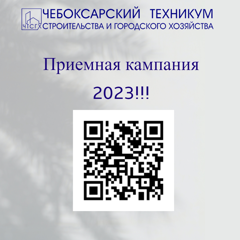 Приемная кампания начала свою работу!!!