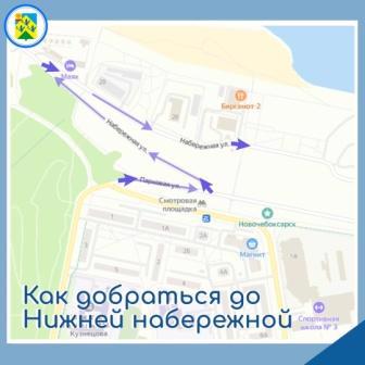 Программа празднования Дня республики в г. Новочебоксарск