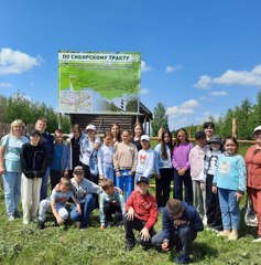 Дети пришкольного лагеря открыли страницу Книги путешествий  по достопримечательностям Трак ен