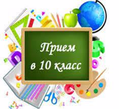 В 2022-2023 учебном году в МБОУ «СОШ №43» г. Чебоксары планируется организовать профильное обучение в 10 классе по социально-экономическому профилю