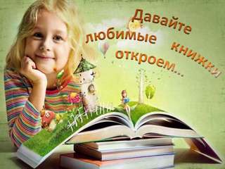 Акция "Книги-детям
