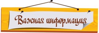 РЕКОМЕНДАЦИИ ПО ВЫБОРУ ФРУКТОВ И ОВОЩЕЙ В ЛЕТНИЙ ПЕРИОД