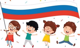 День российского флага"