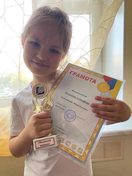 Ученица 1 Е класса, Чалышева Александра стала победителем в номинации «Маленькая надежда» в Большом Теннисе.
