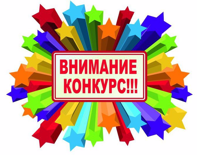 Конкурс на определение лучшей практики внедрения и развития наставничества