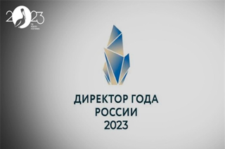Директора российских школ смогут поучаствовать в профессиональном конкурсе с 25 июля