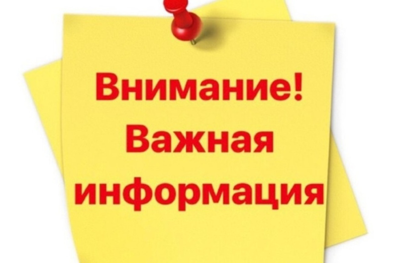 Российским детям звонят с Украины и просят их открывать дома газовые конфорки.