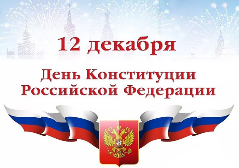 Конкурс плакатов «Душа России в символах её – Мы гордимся своей страной!»