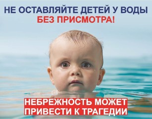 Памятка для родителей