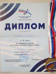 img-20230731-wa0003.jpg