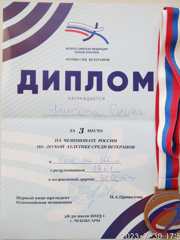 img-20230731-wa0004.jpg