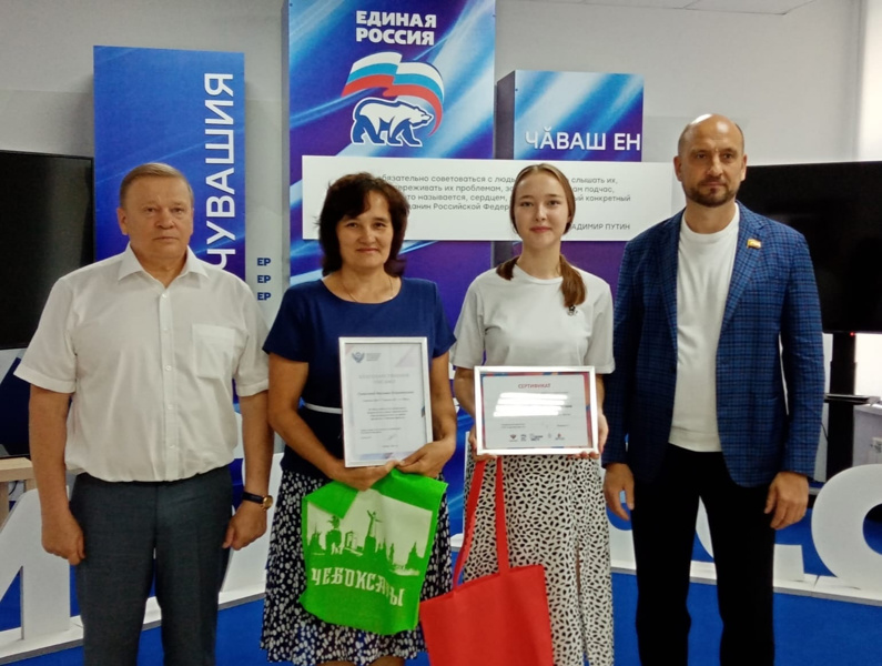 Награждение победителей Всероссийского проекта "Сделаем вместе"