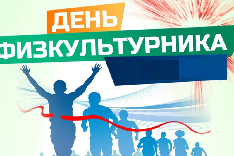12 августа 2023 г. на Центральном стадионе МБОДО «ДЮСШ» состоятся спортивные игры «ТРАК ЕН ВĂЙИСЕМ»