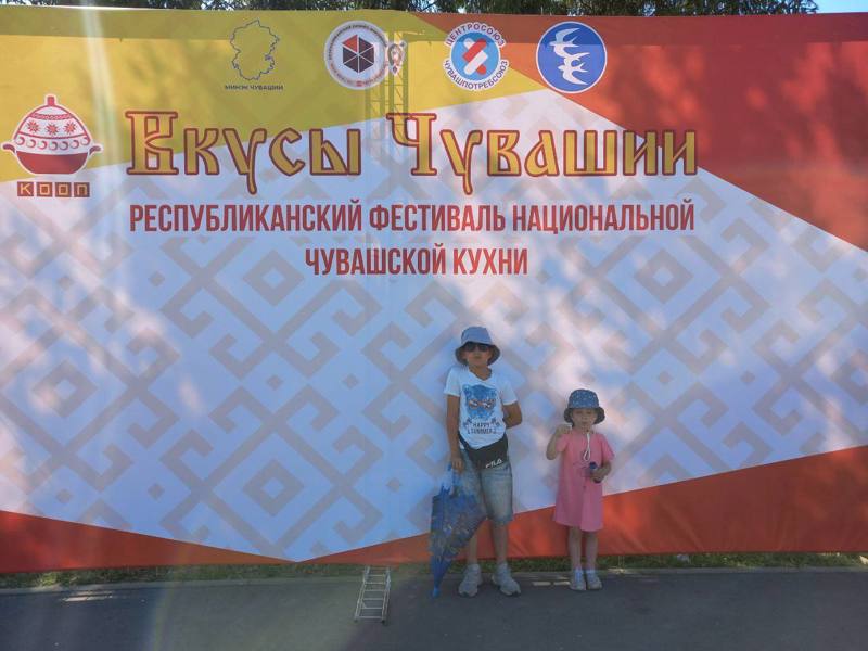 Васильев Михаил, обучающийся 2 «А» класса, побывал на гастрономическом фестивале «Вкусы Чувашии» в селе Ишлеи.