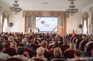 Августовская конференция педагогов