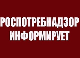 Об информировании граждан