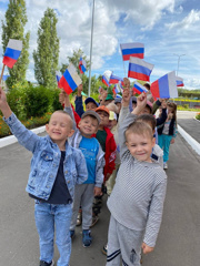 День российского  флага