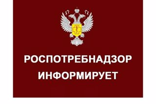 Территориальный отдел Управления Роспотребнадзора по Чувашской Республике-Чувашии