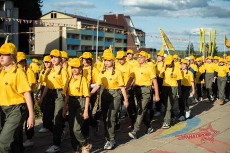 Военно-историческом лагерь «Страна Героев»