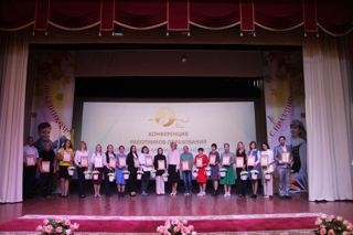 Августовская конференция педагогических работников