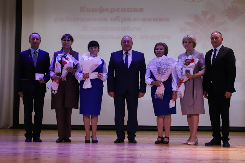 В Яльчикском муниципальном округе состоялась августовская конференция работников образования