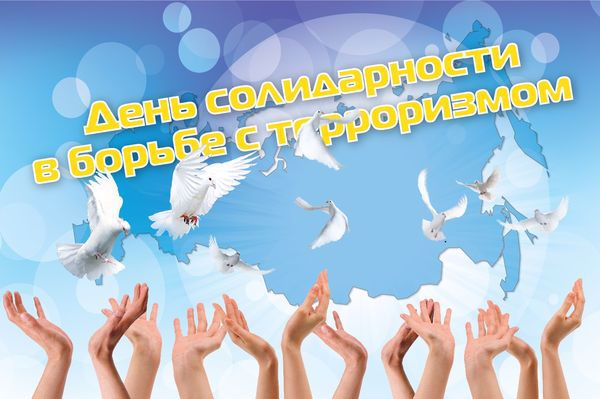 Беседа с обучающимися Яльчикской школы на тему "Терроризм - угроза личности, обществу, государству"